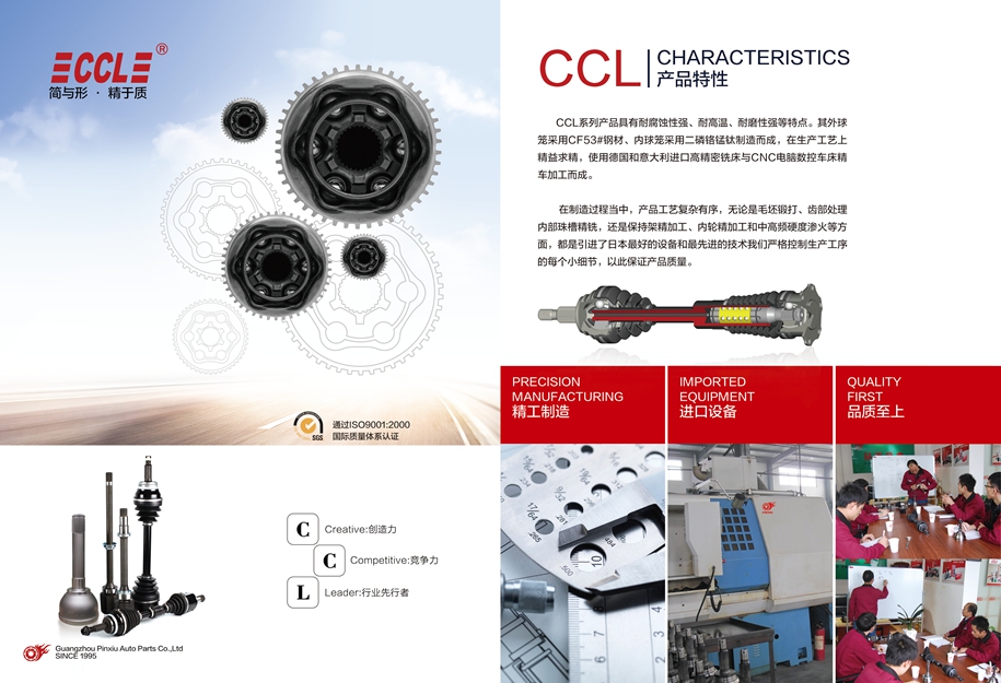 豪运国际(中国)有限公司官网