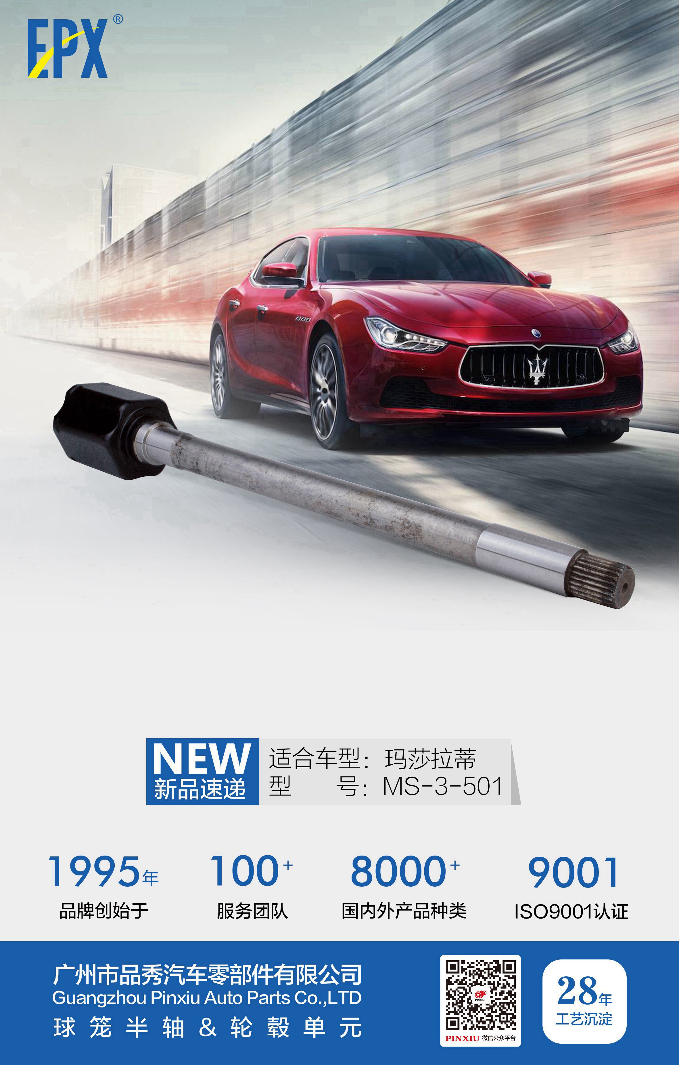豪运国际(中国)有限公司官网