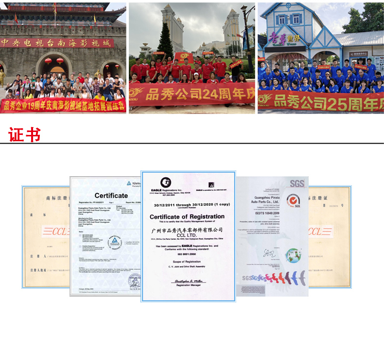 豪运国际(中国)有限公司官网