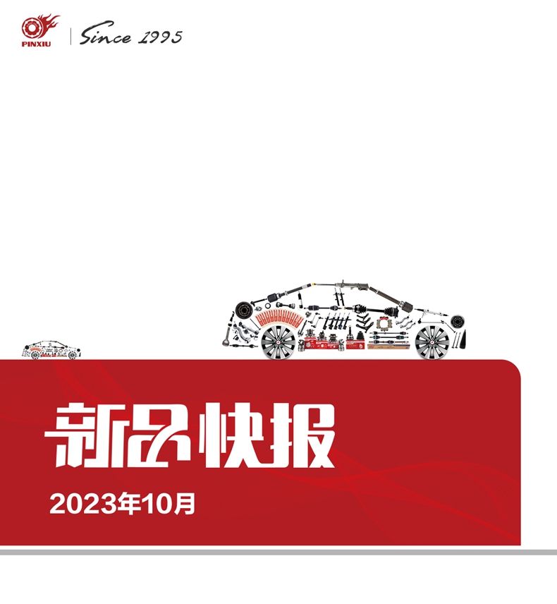 豪运国际(中国)有限公司官网