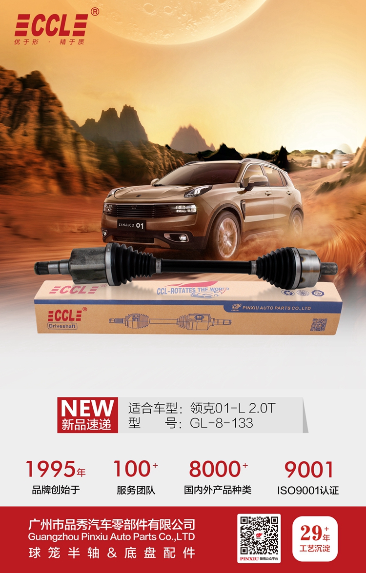 豪运国际(中国)有限公司官网