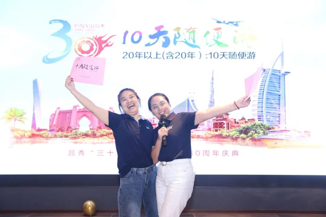 豪运国际(中国)有限公司官网